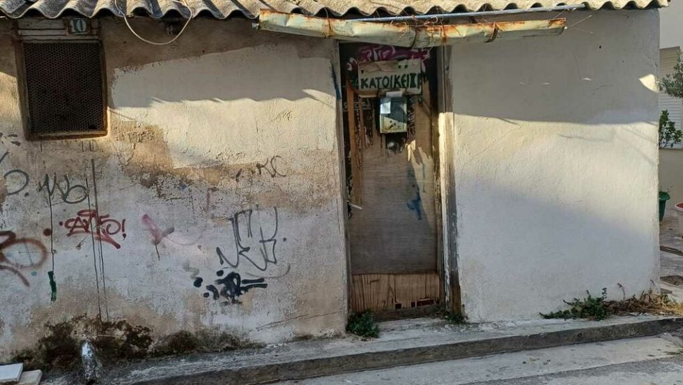 Και όμως «κατοικείται», όπως αναγράφεται στην πινακίδα